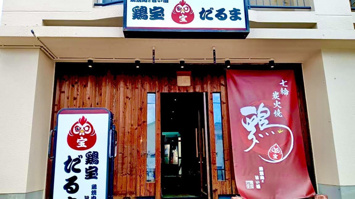 事業内容１枚目